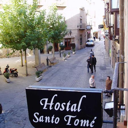 Hostal Santo Tome Толедо Екстериор снимка
