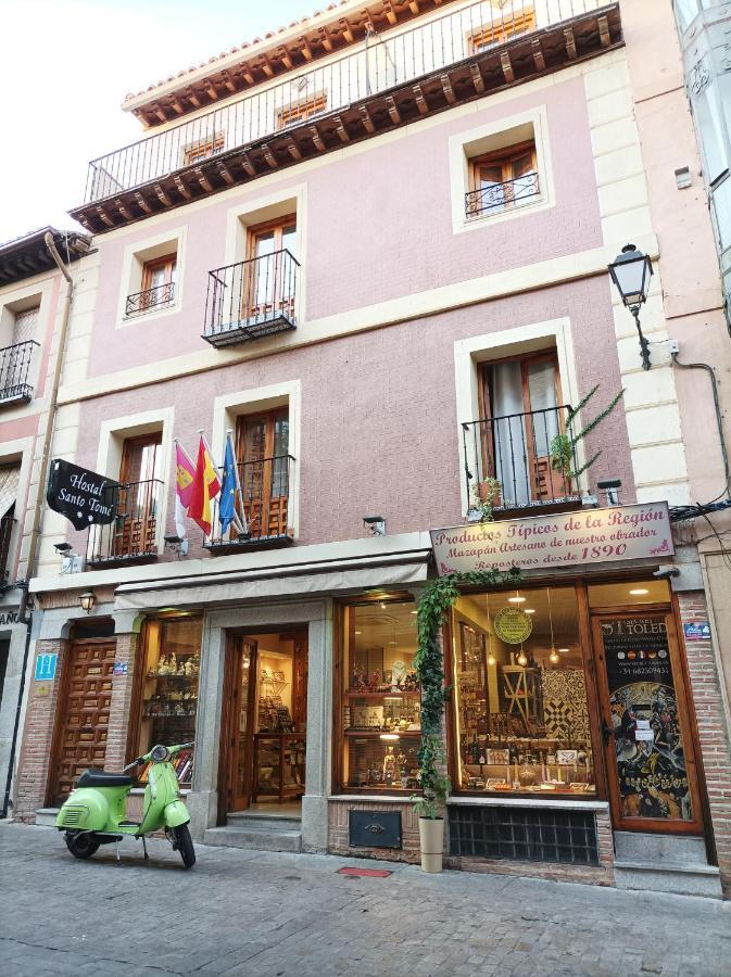 Hostal Santo Tome Толедо Екстериор снимка